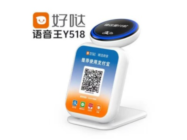 梧州好哒语音王